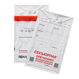 Пакеты и сумки для хранения и пересылки документов, товаров и ценностей